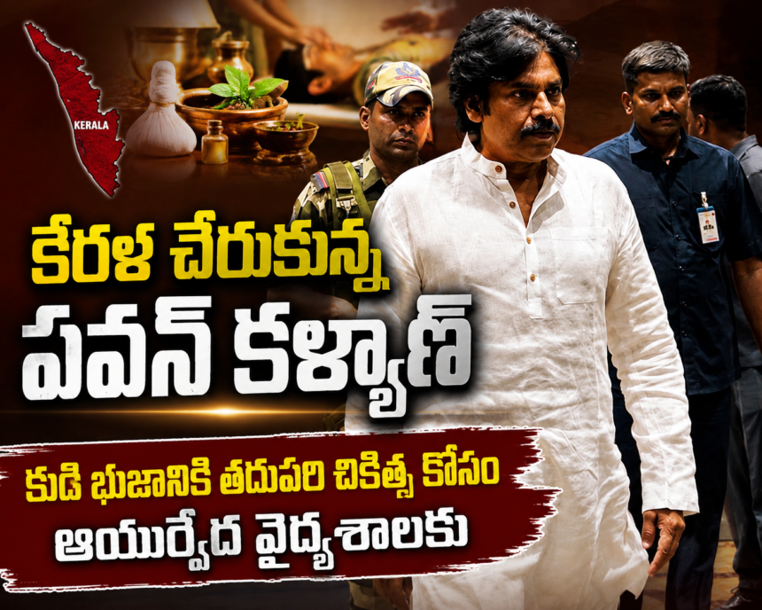 Amaravathi news