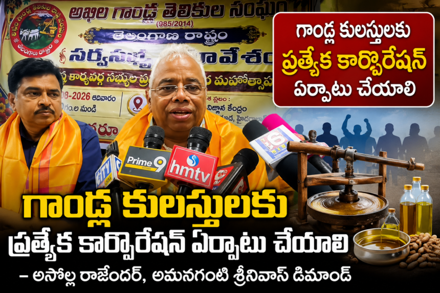 Hyderabad city news