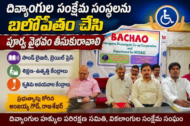 Hyderabad City news