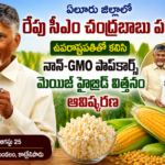 Eluru District news