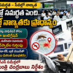 Amaravathi Local News