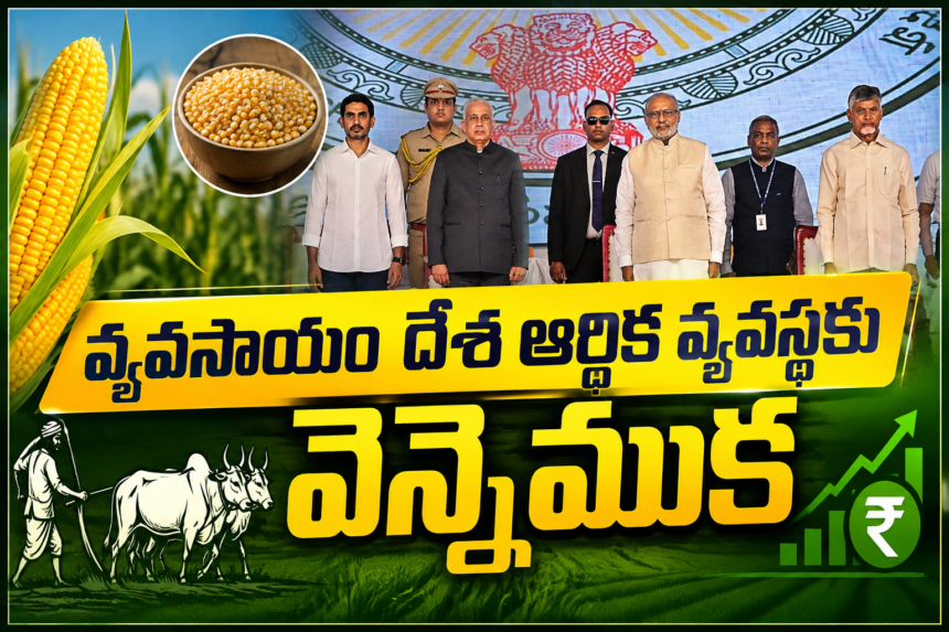 Eluru Local News