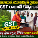 Amaravathi Local News