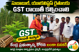 Amaravathi Local News