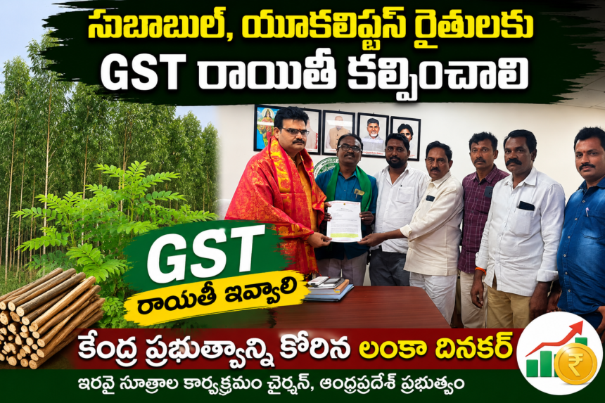Amaravathi Local News
