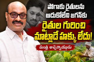 Amaravarhi Local News
