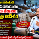 Amaravathi Local News