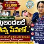 Amaravathi news