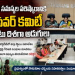 Visakha district News