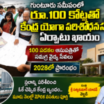 Amaravathi News