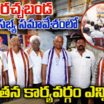 Guntur Distric News