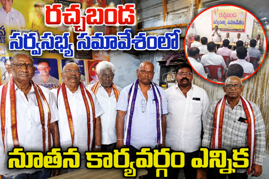 Guntur Distric News