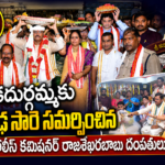 Vijayawada City news