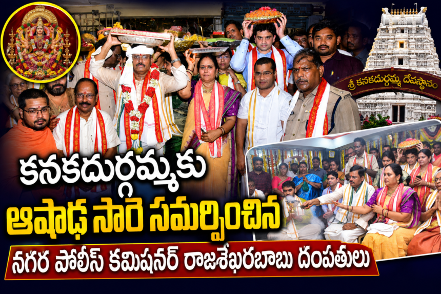 Vijayawada City news