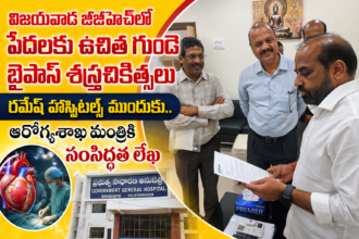 Amaravathi news