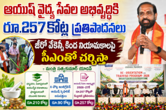 Vijayawada city news