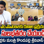 Amaravathi city news