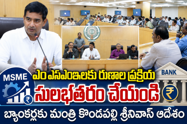 Amaravathi city news