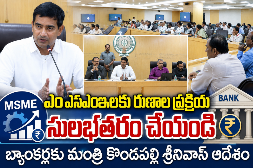 Amaravathi city news
