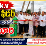 Bapatla Distric news