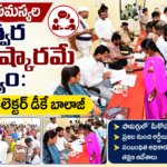 Machilipatnam Distric News