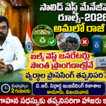 Machilipatnam distric News