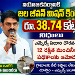 Bapatla distric news