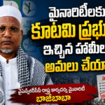 Vijayawada City News