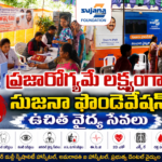 Vijayawada City news