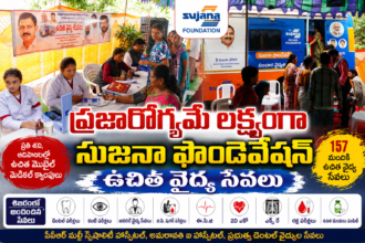 Vijayawada City news