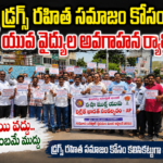 Gudivada Local News