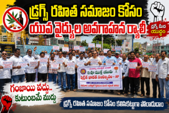 Gudivada Local News