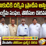 Baparla District News