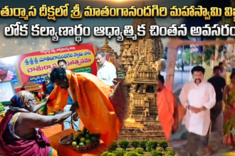 Thadeplli Local News