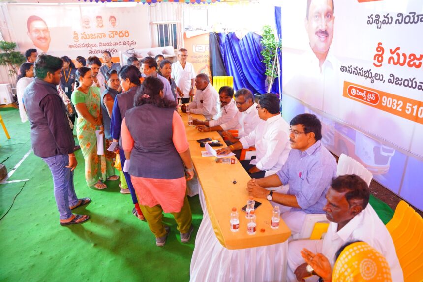 Vijayawada City news