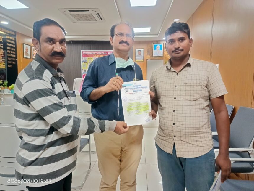 Guntur City News