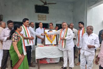 Eluru City news