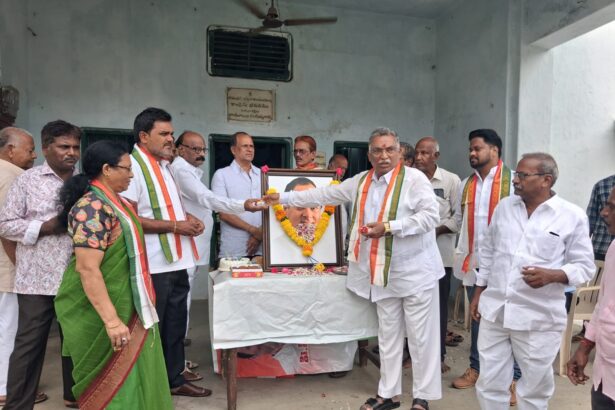 Eluru City news
