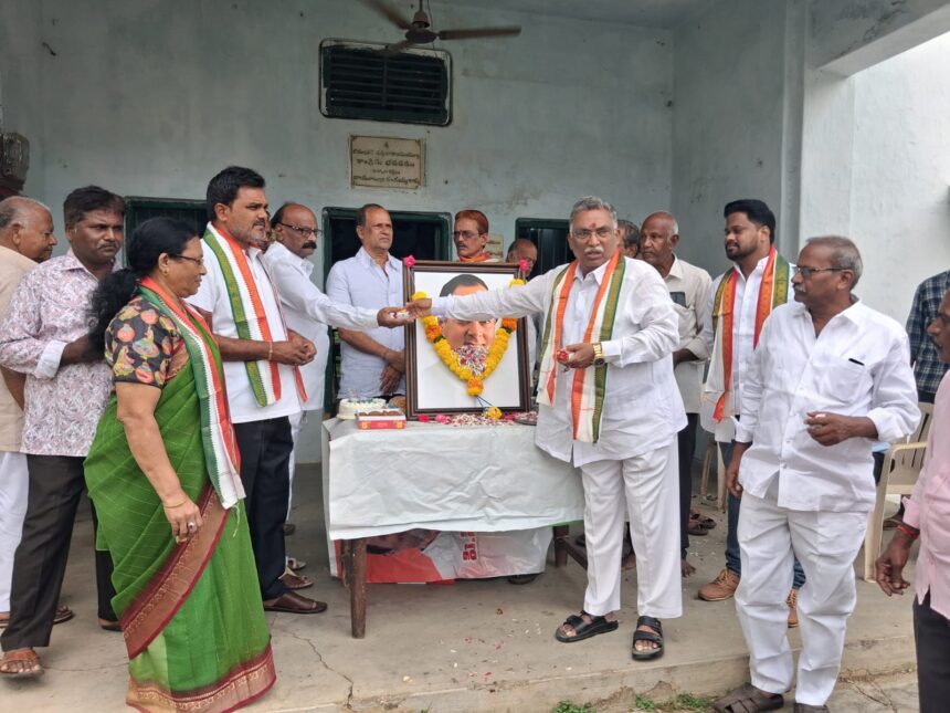 Eluru City news