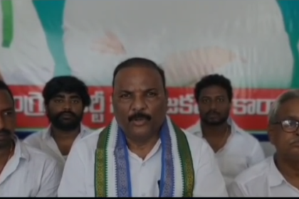 Eluru District City News
