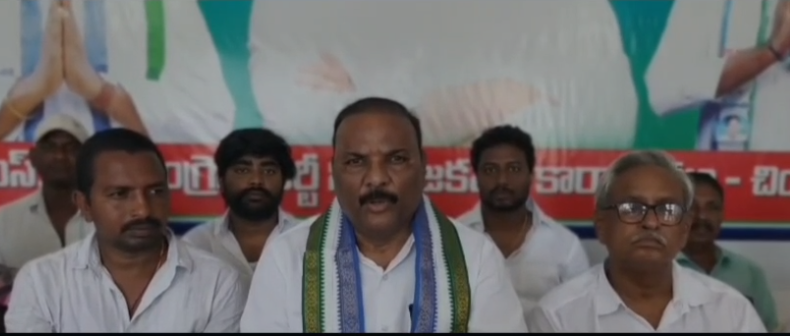 Eluru District City News
