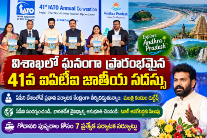 Visakha City news