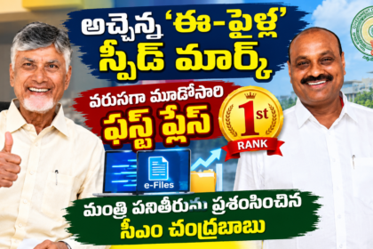 Amaravathi city news