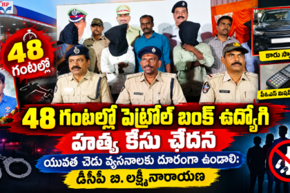 NTR District News