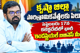 Machillipatnam City news