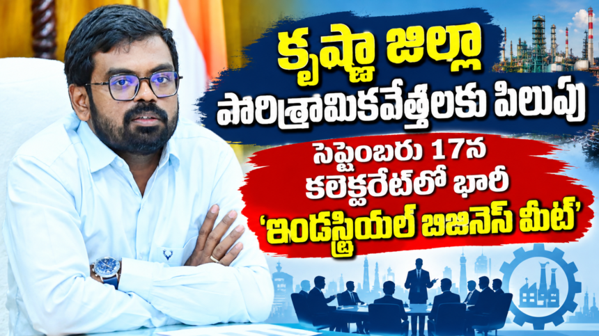 Machillipatnam City news