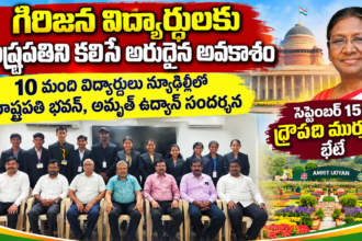 Amaravathi City News