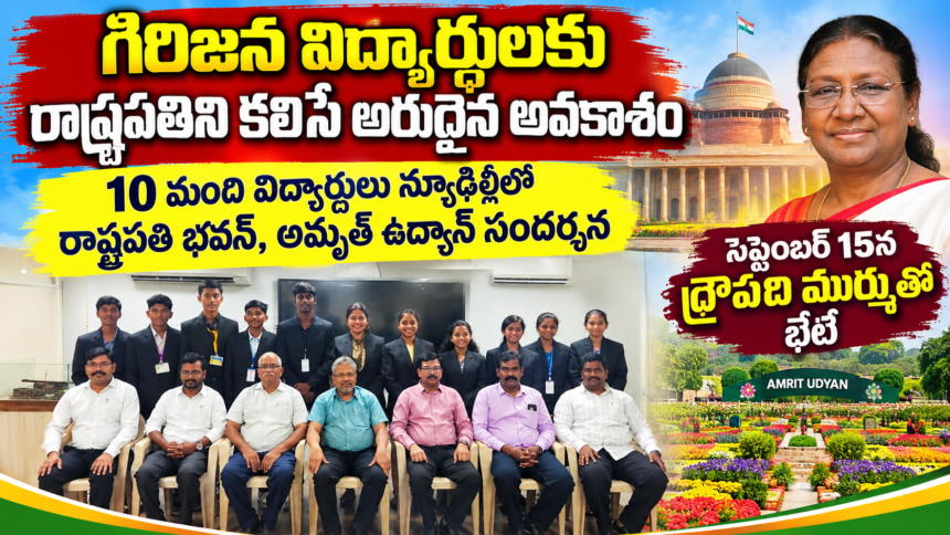 Amaravathi City News
