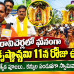 Eluru District News