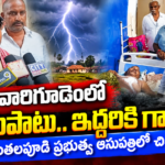 Eluru district City News
